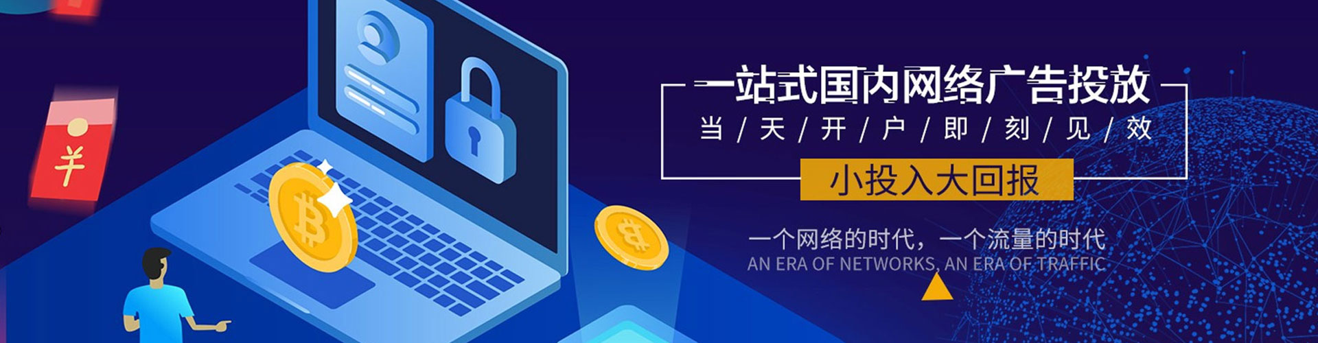 准格尔旗小红书信息流
