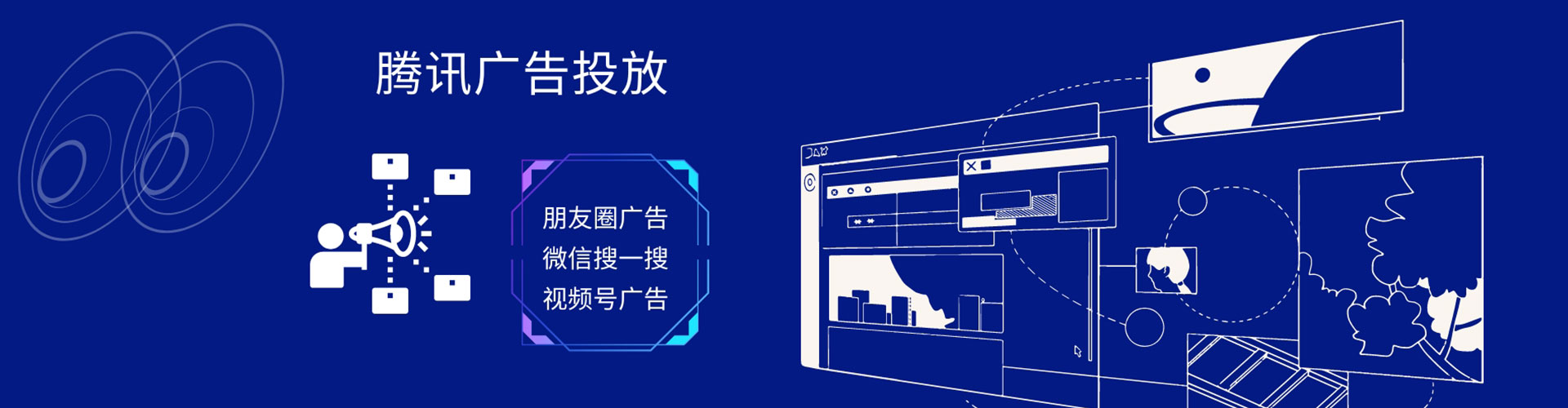 准格尔旗sem外包