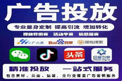 SEM关键词优化案例：提升网站流量的秘诀